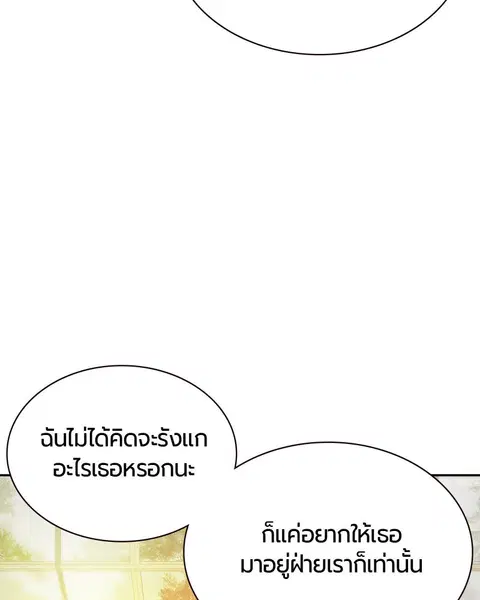 หน้า 97 จาก 168