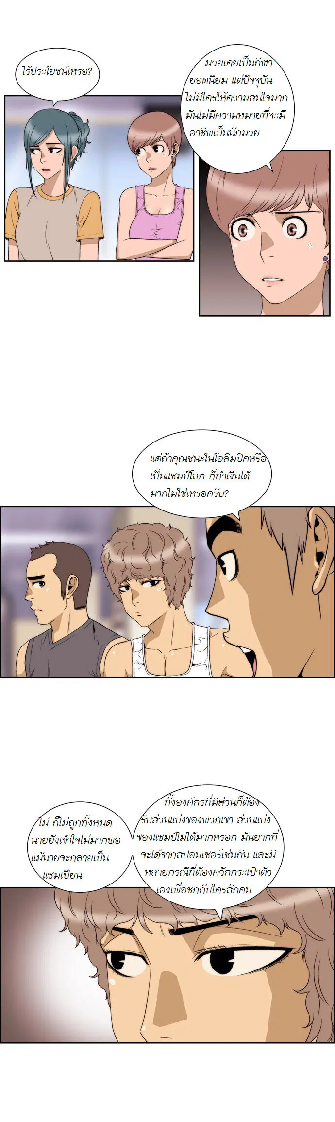 หน้า 8 จาก 14