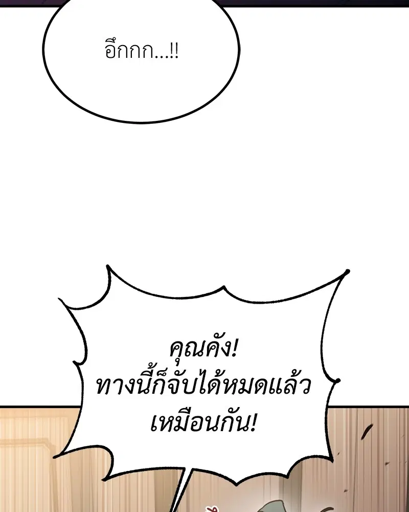 หน้า 85 จาก 141