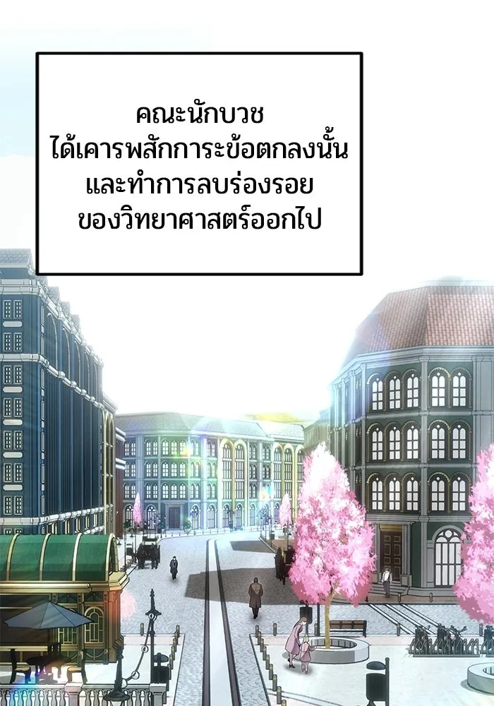 หน้า 62 จาก 123