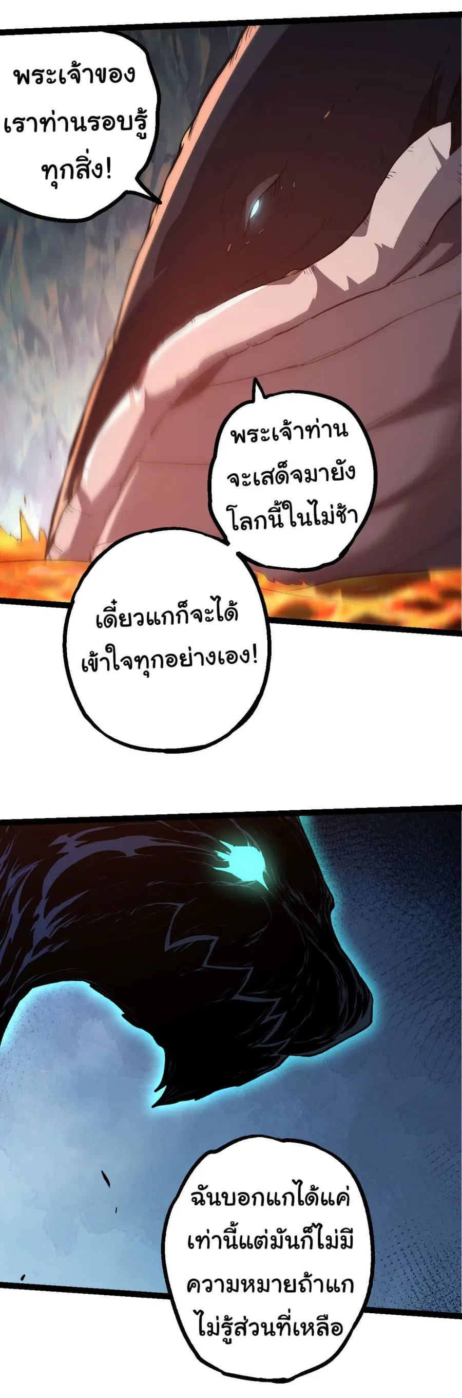 หน้า 22 จาก 40