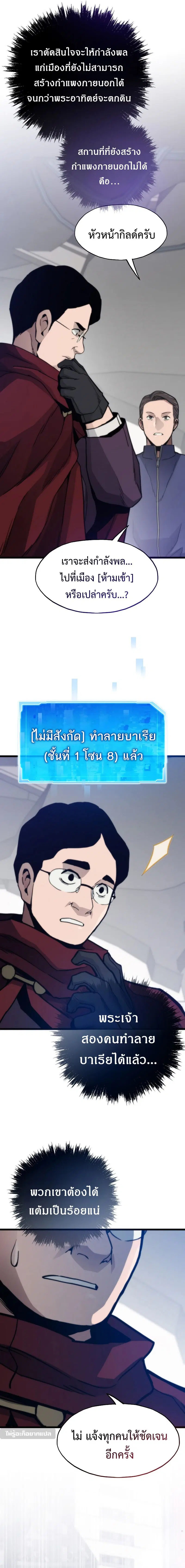 หน้า 12 จาก 20