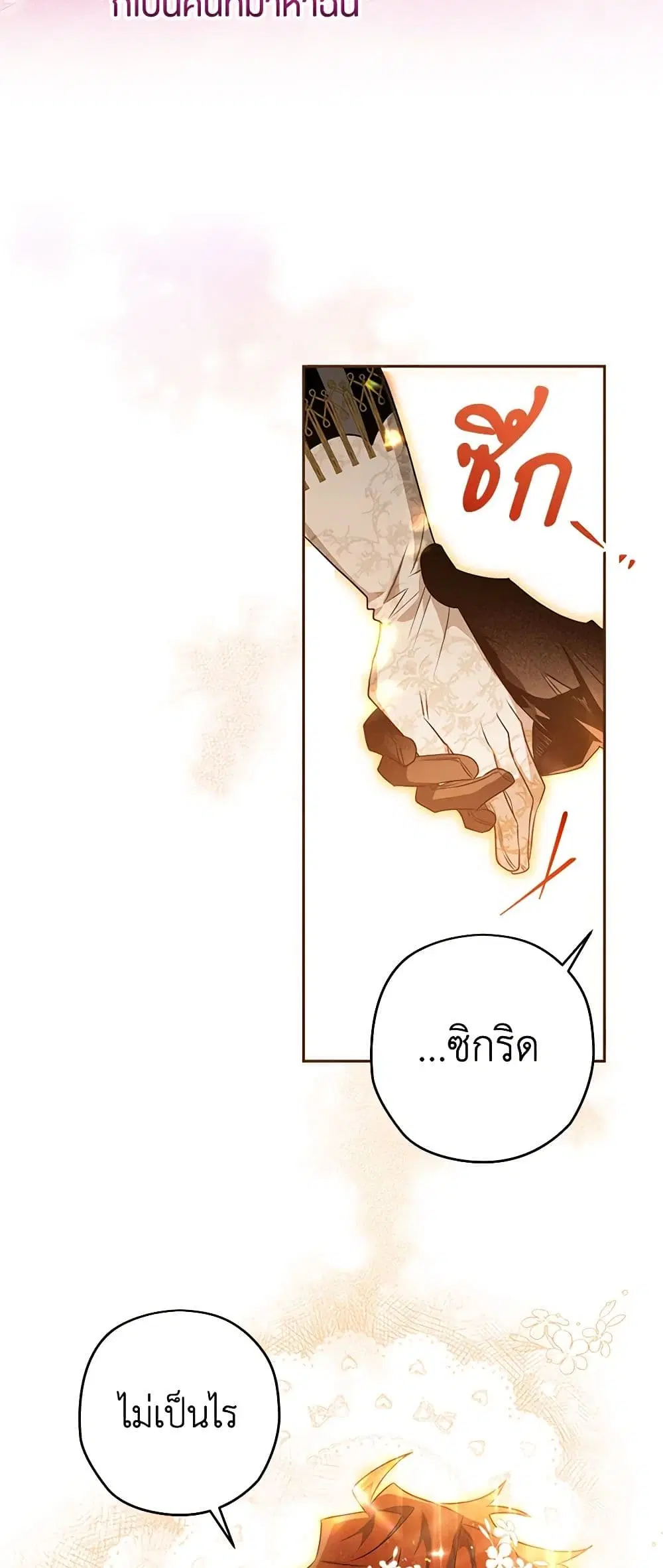 หน้า 34 จาก 50