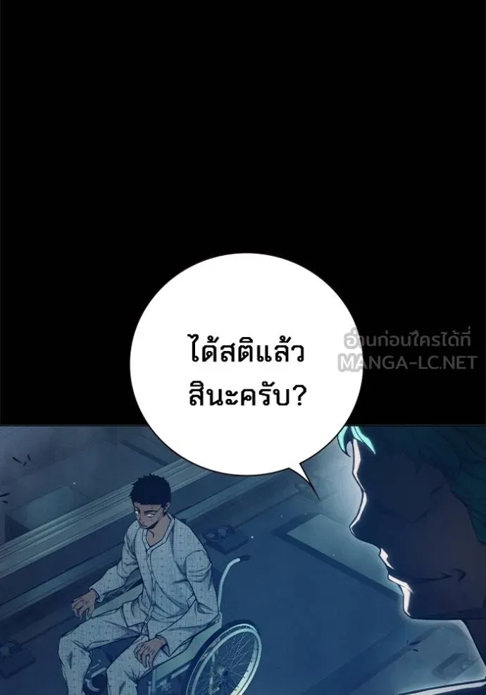 หน้า 8 จาก 261
