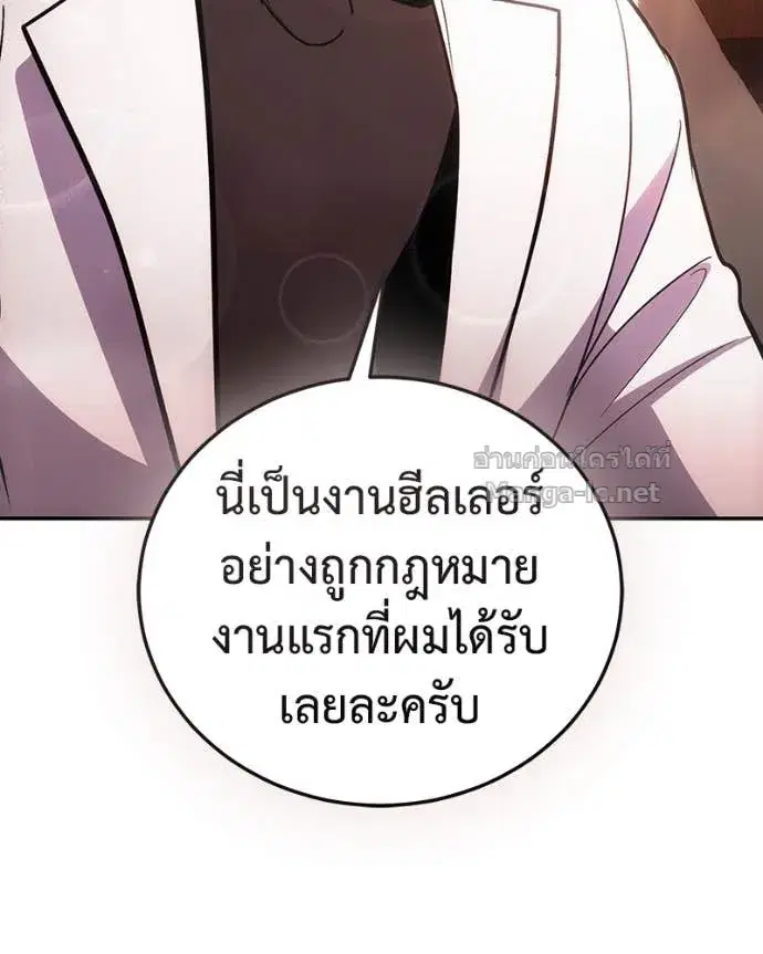 หน้า 110 จาก 144
