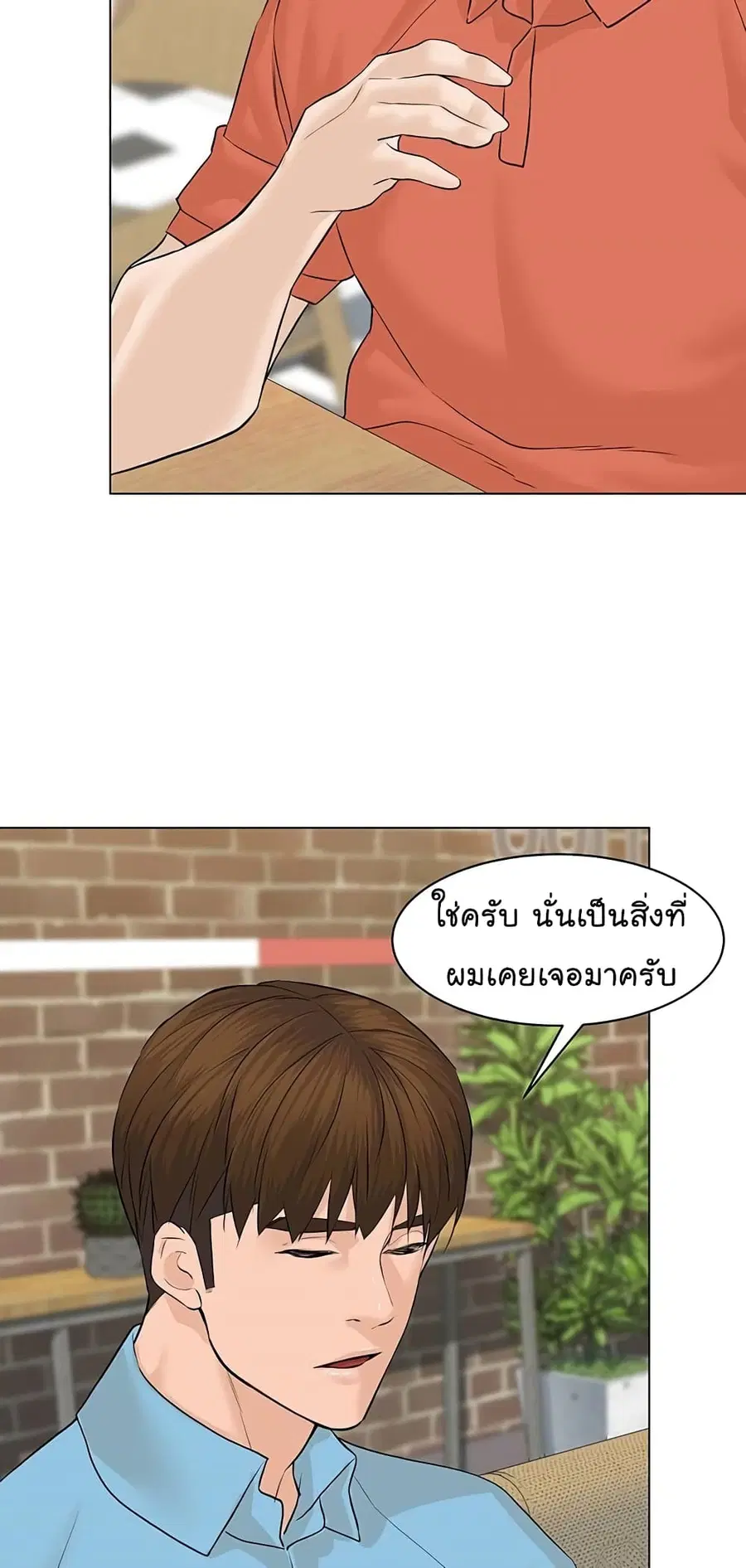 หน้า 13 จาก 103