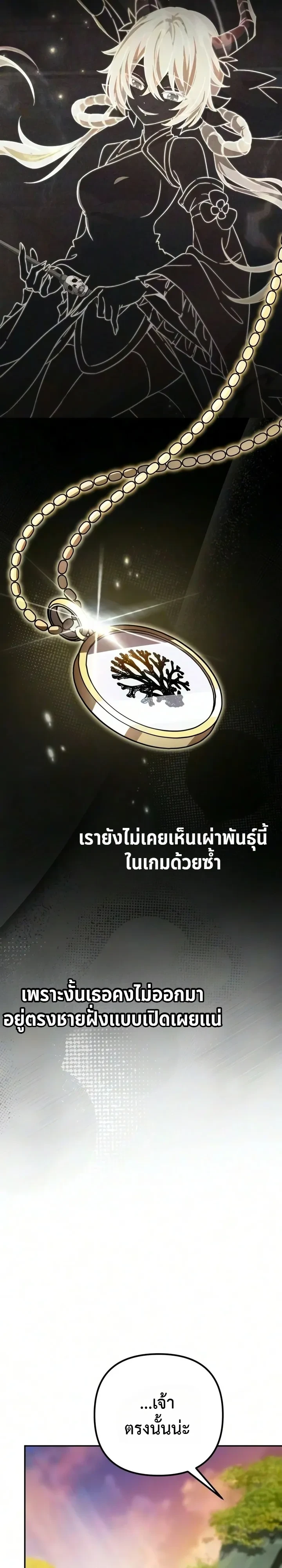 หน้า 41 จาก 50