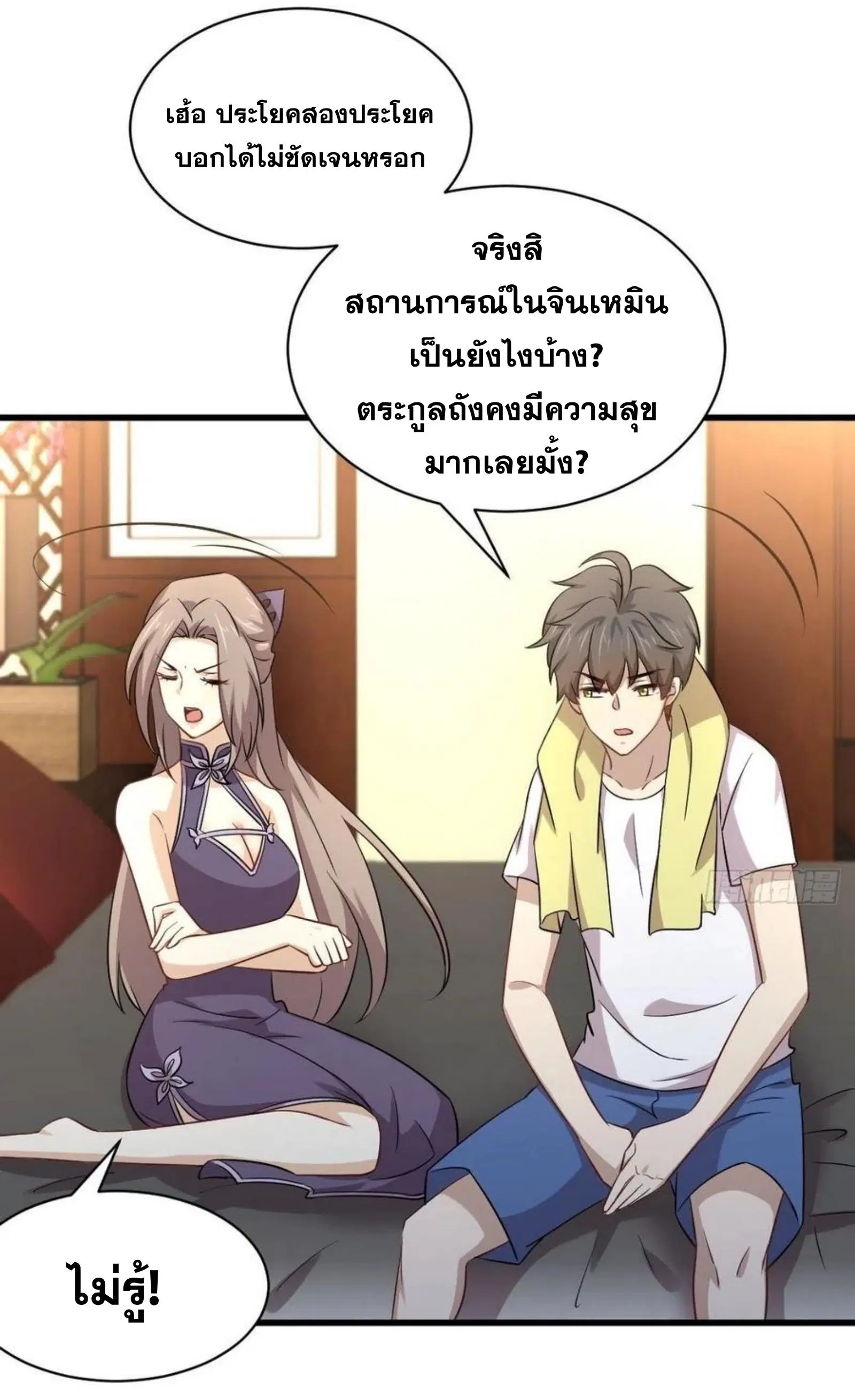 หน้า 6 จาก 38