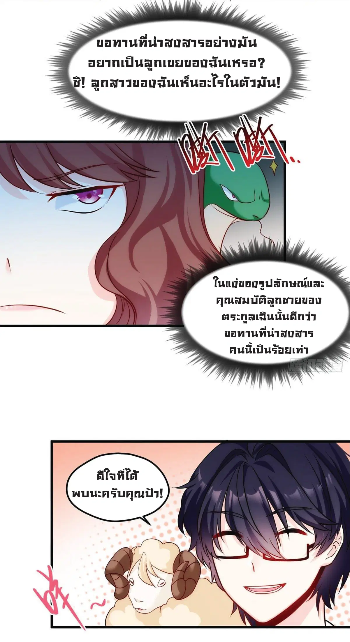 หน้า 29 จาก 35