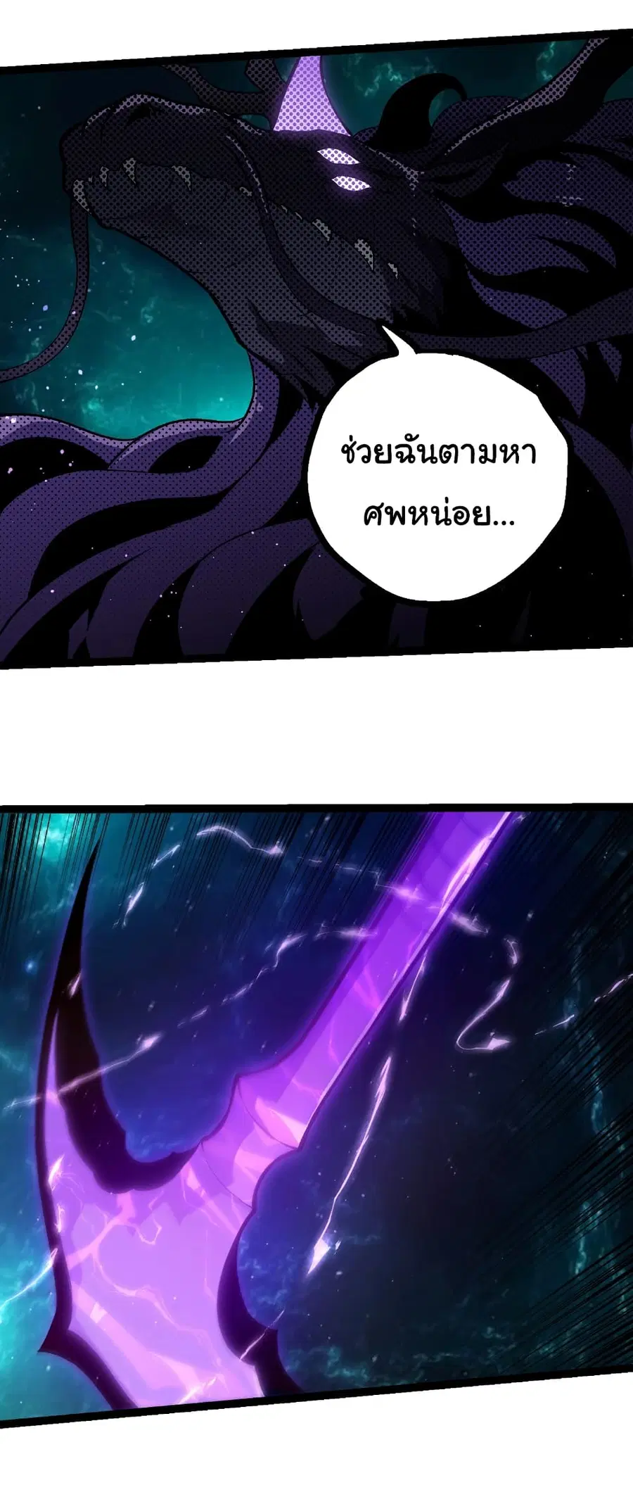 หน้า 27 จาก 28