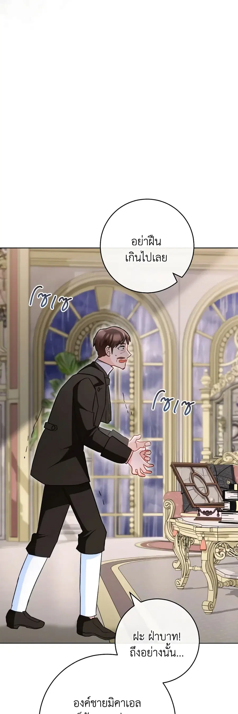 หน้า 30 จาก 47