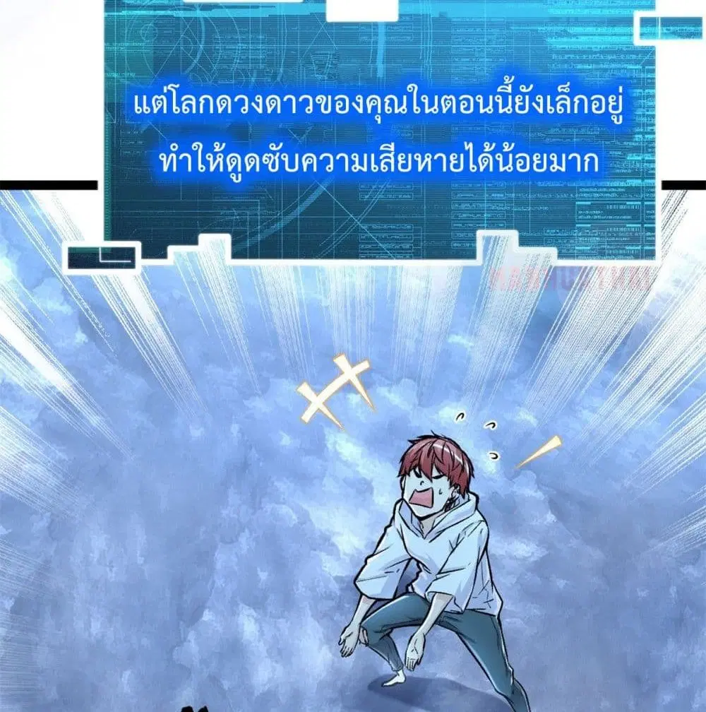 หน้า 50 จาก 62