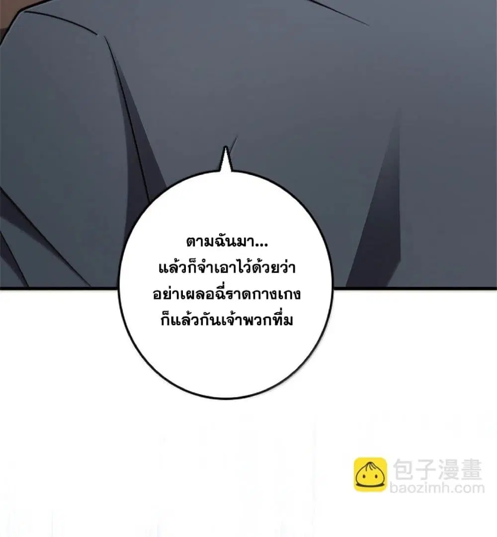 หน้า 36 จาก 75