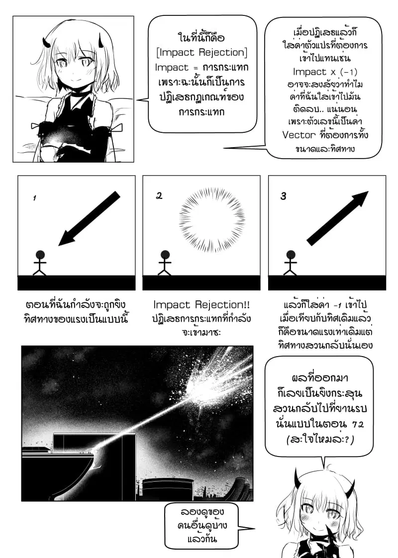 หน้า 27 จาก 30
