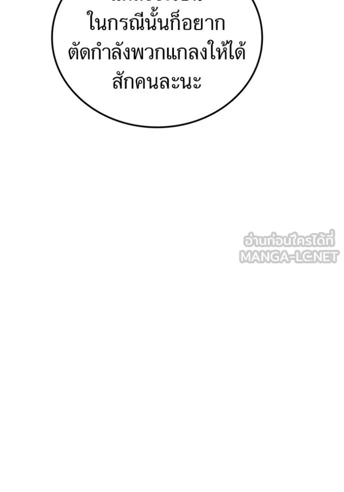 หน้า 97 จาก 146