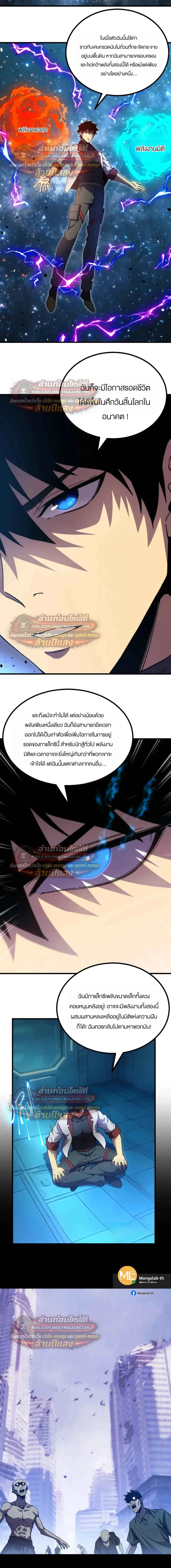 หน้า 7 จาก 22