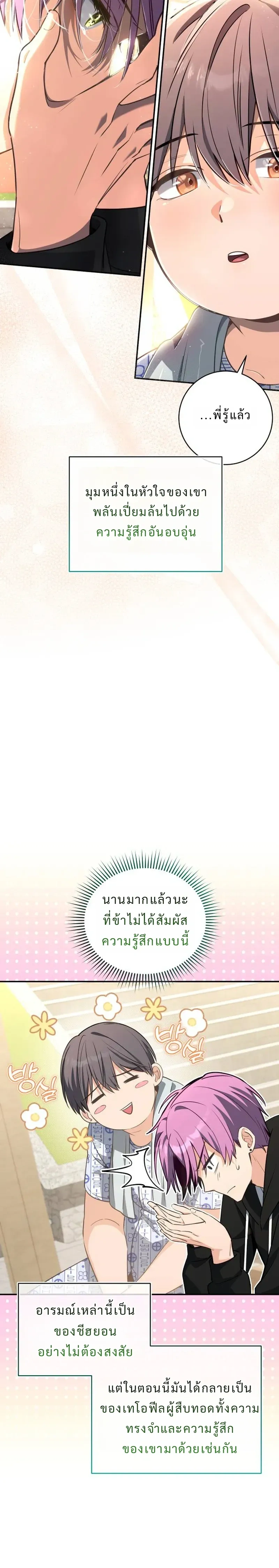 หน้า 27 จาก 39