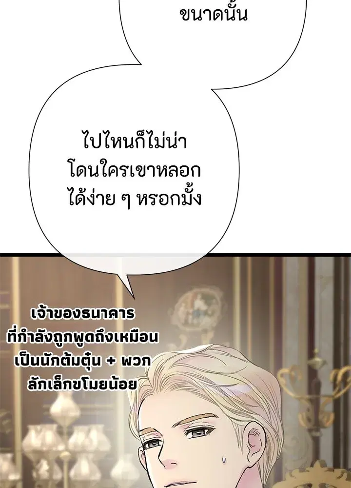 หน้า 13 จาก 164