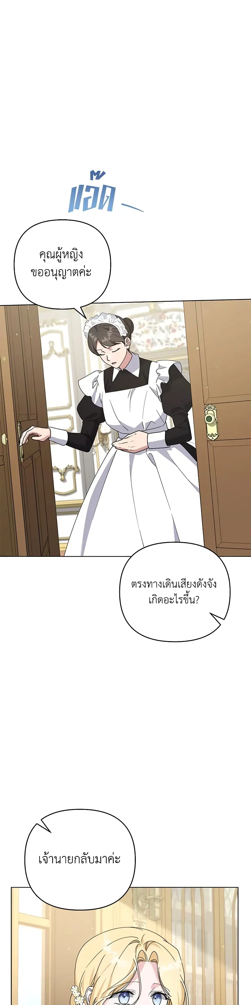 หน้า 14 จาก 31
