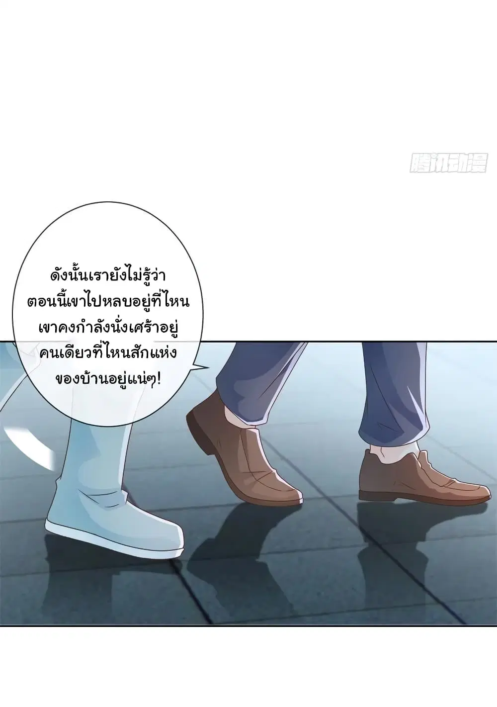 หน้า 29 จาก 33