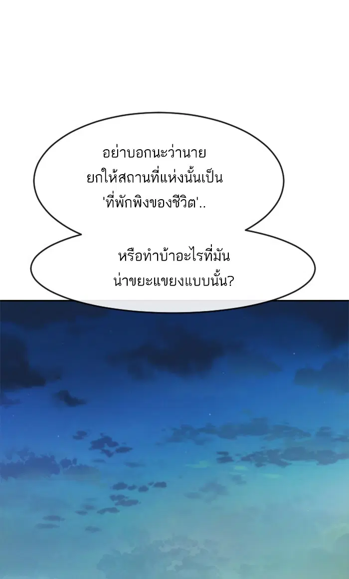 หน้า 57 จาก 95