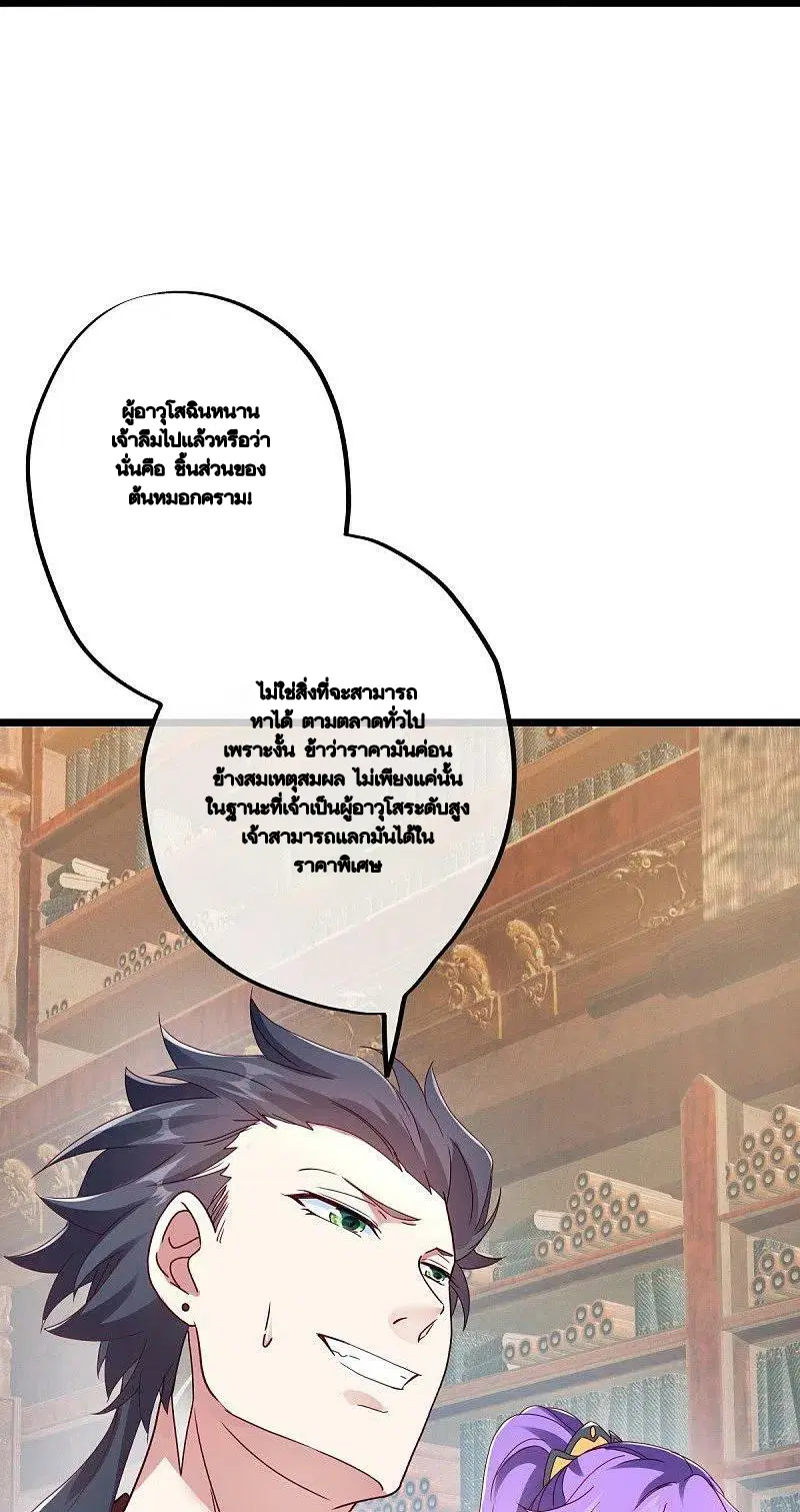 หน้า 44 จาก 65