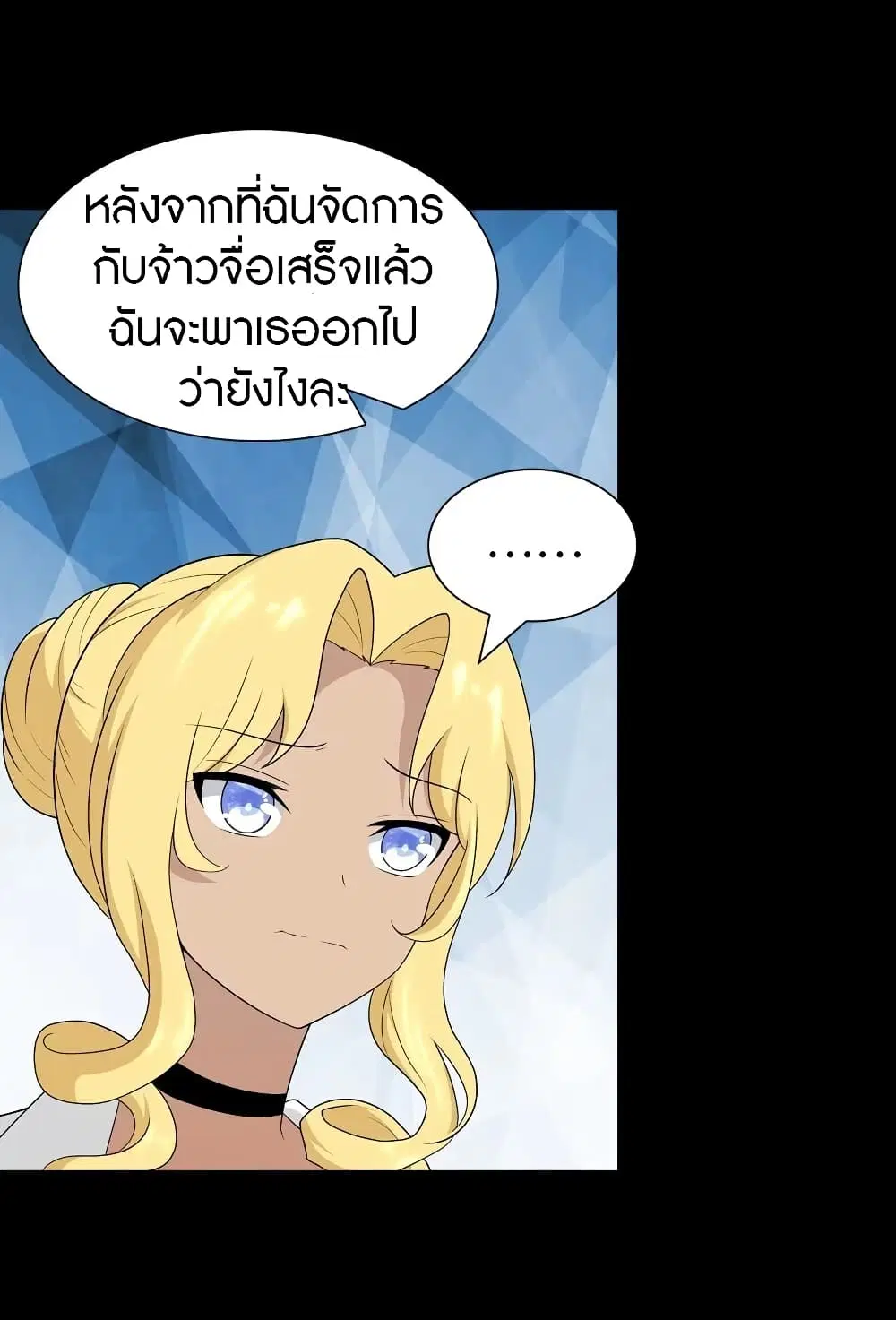 หน้า 58 จาก 60