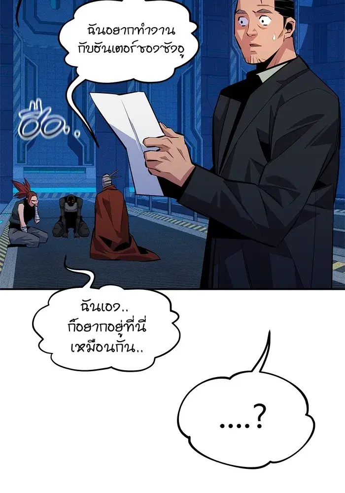 หน้า 116 จาก 164