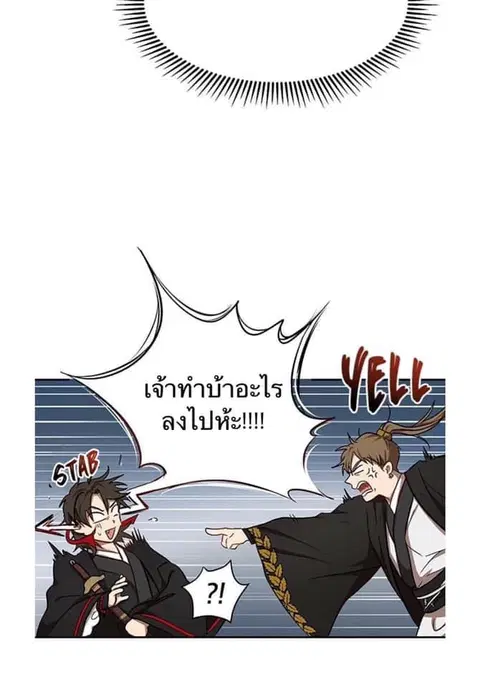 หน้า 6 จาก 97