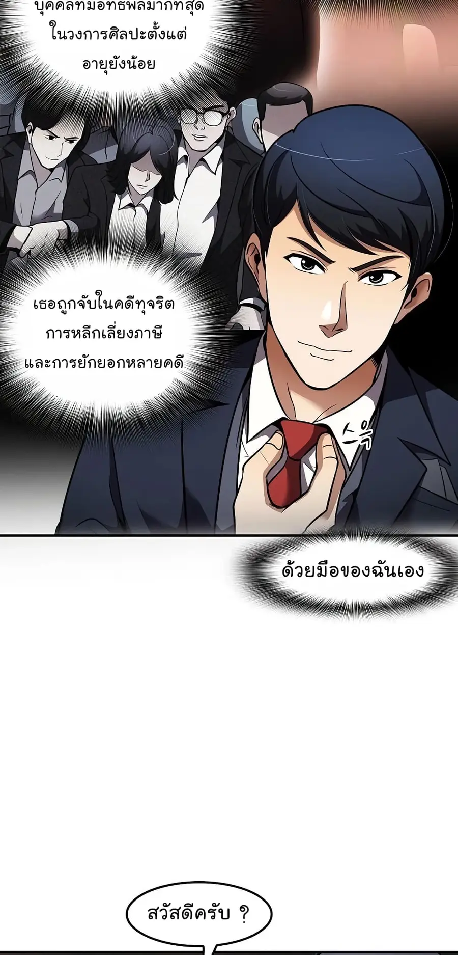 หน้า 49 จาก 70