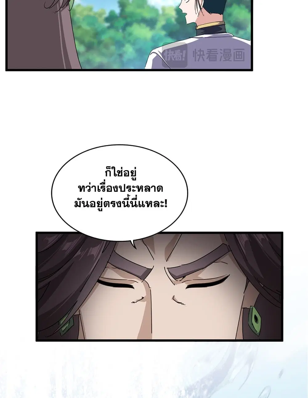 หน้า 41 จาก 60
