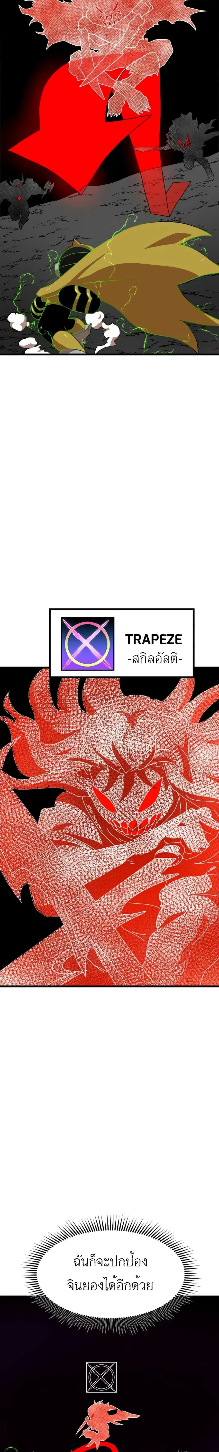 หน้า 6 จาก 41