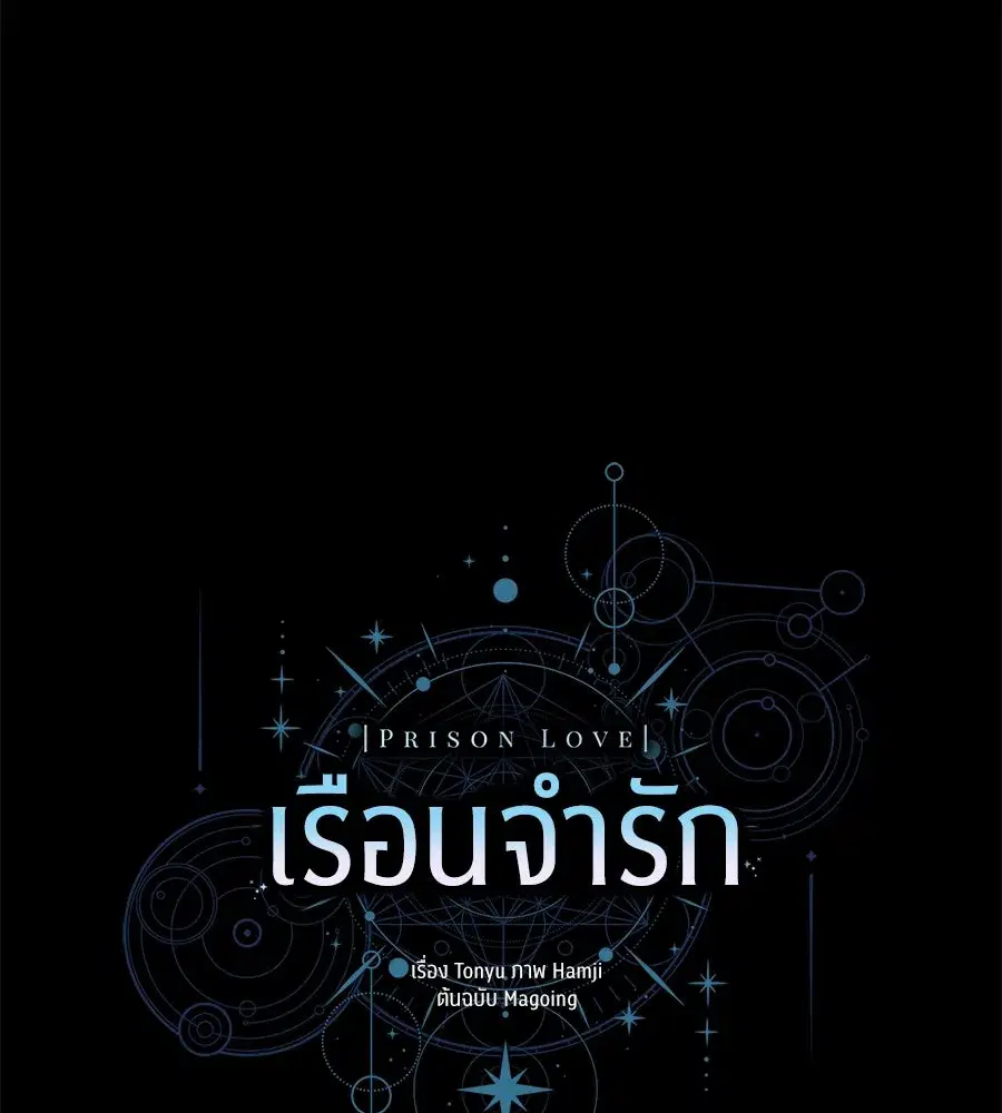 หน้า 83 จาก 171