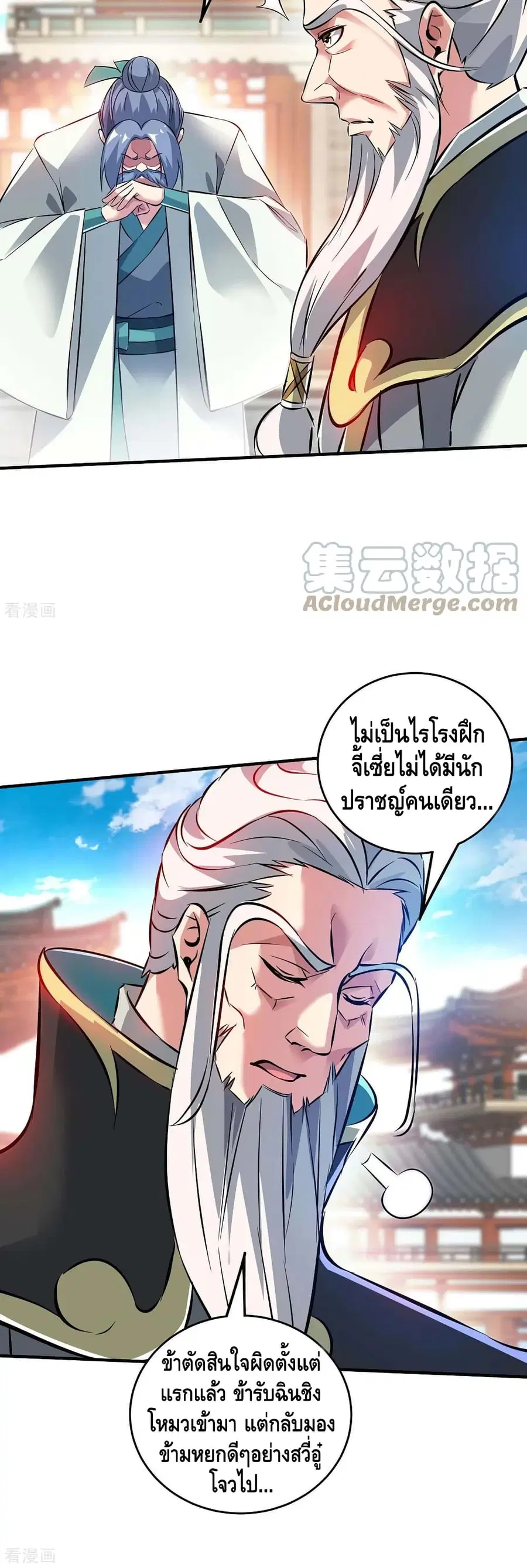 หน้า 21 จาก 22