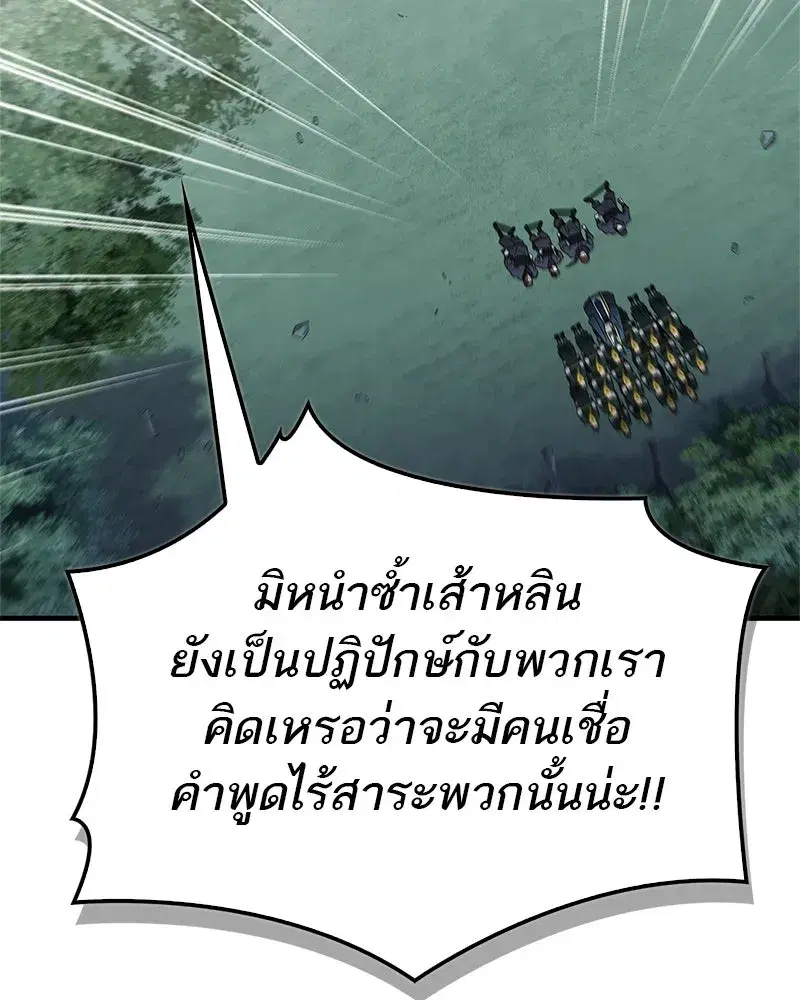 หน้า 134 จาก 156