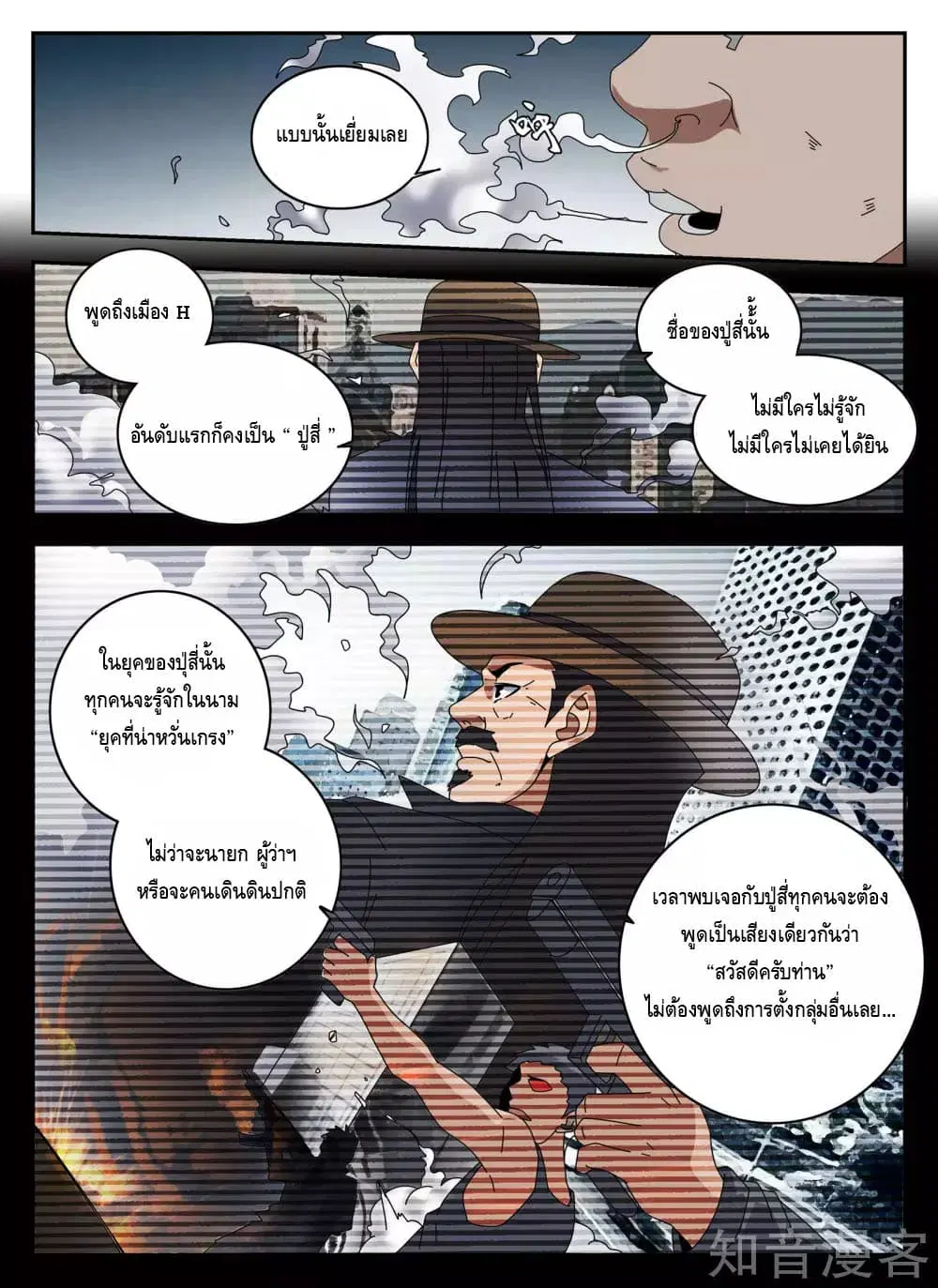 หน้า 6 จาก 15