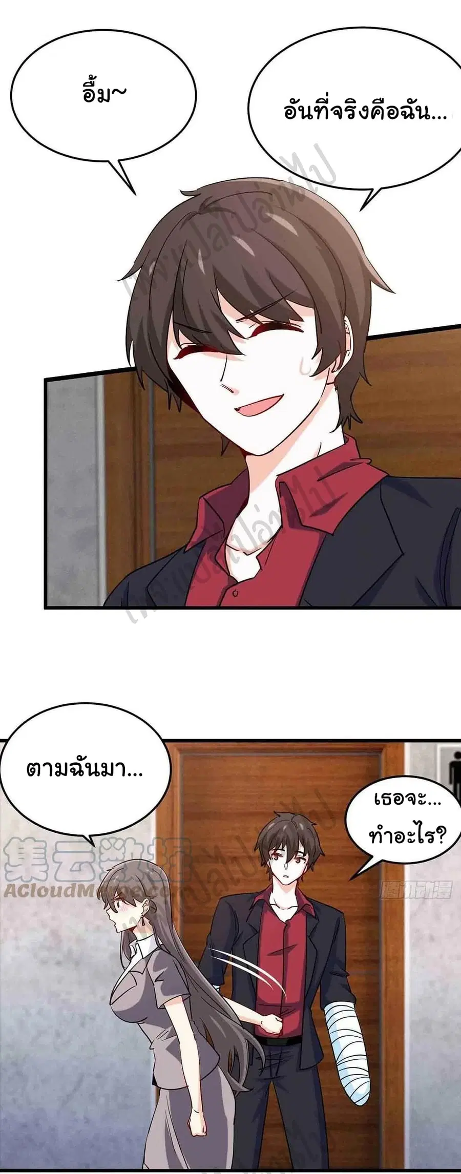 หน้า 20 จาก 27