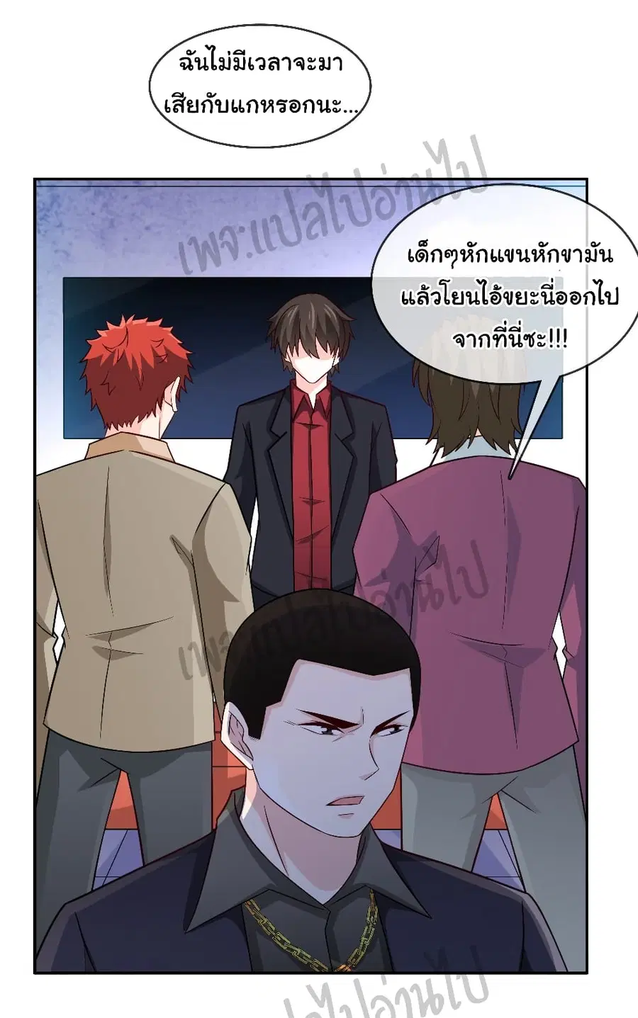 หน้า 23 จาก 27