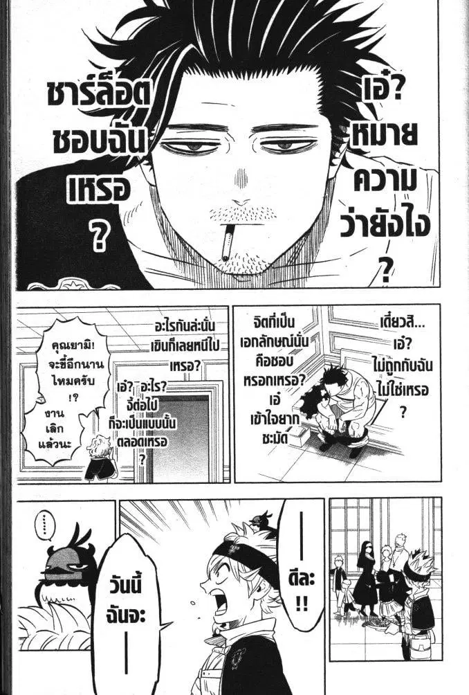 หน้า 9 จาก 19