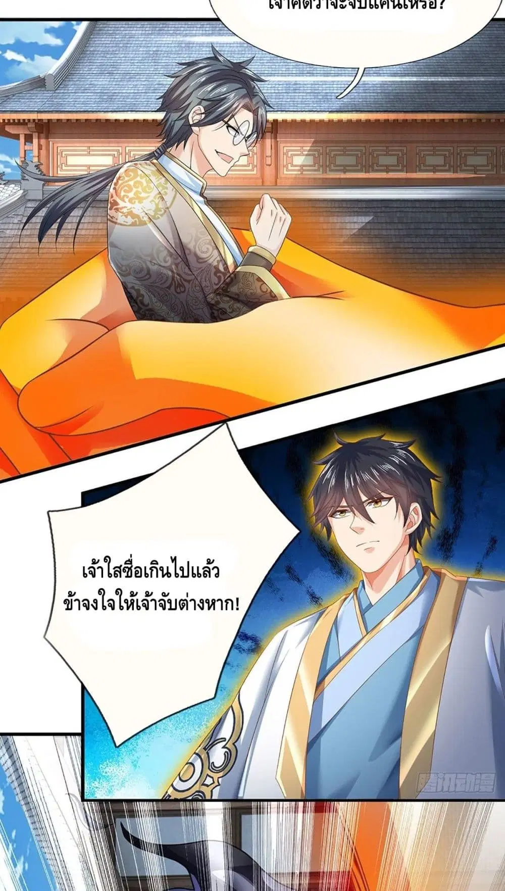 หน้า 22 จาก 42