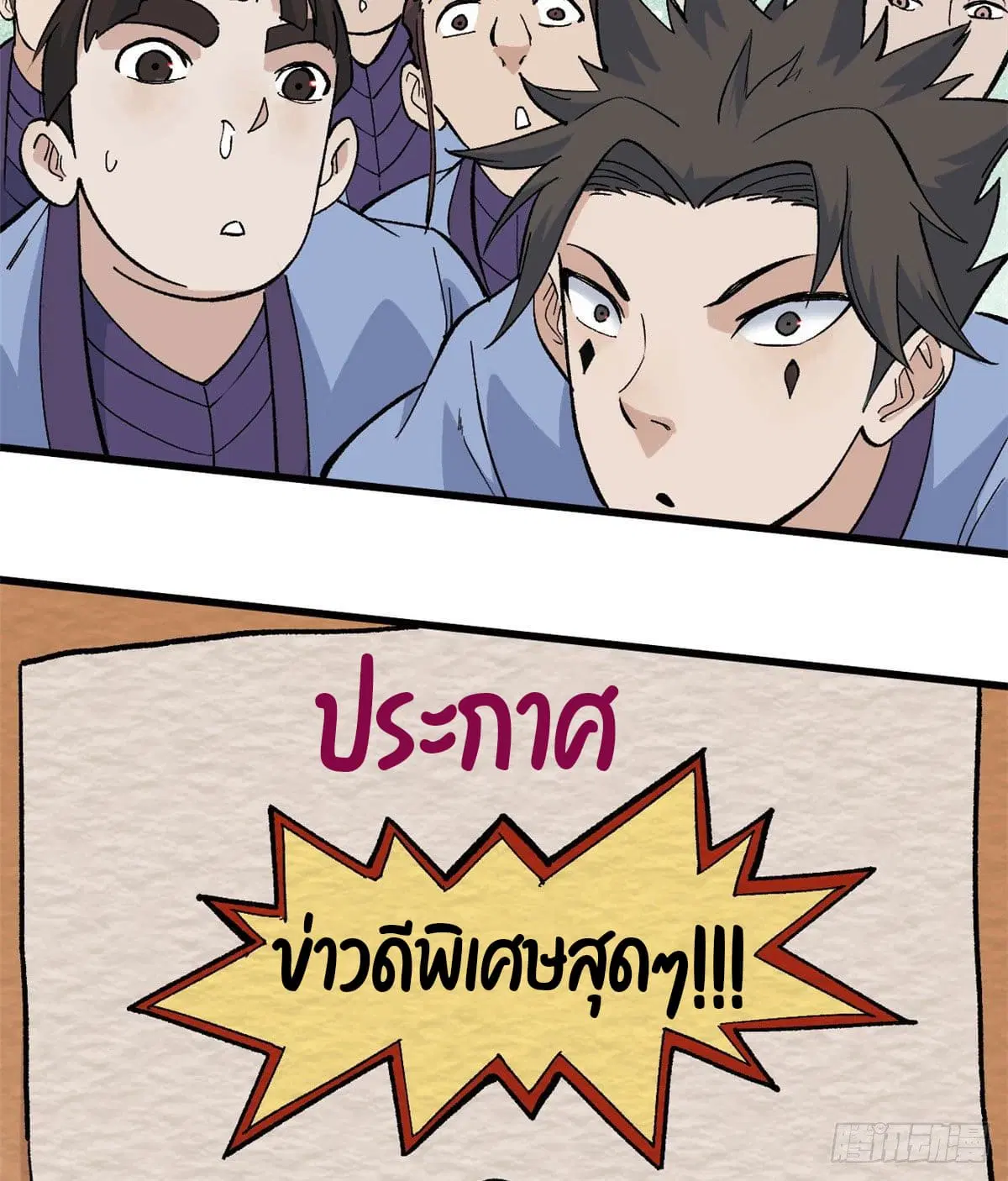 หน้า 3 จาก 42