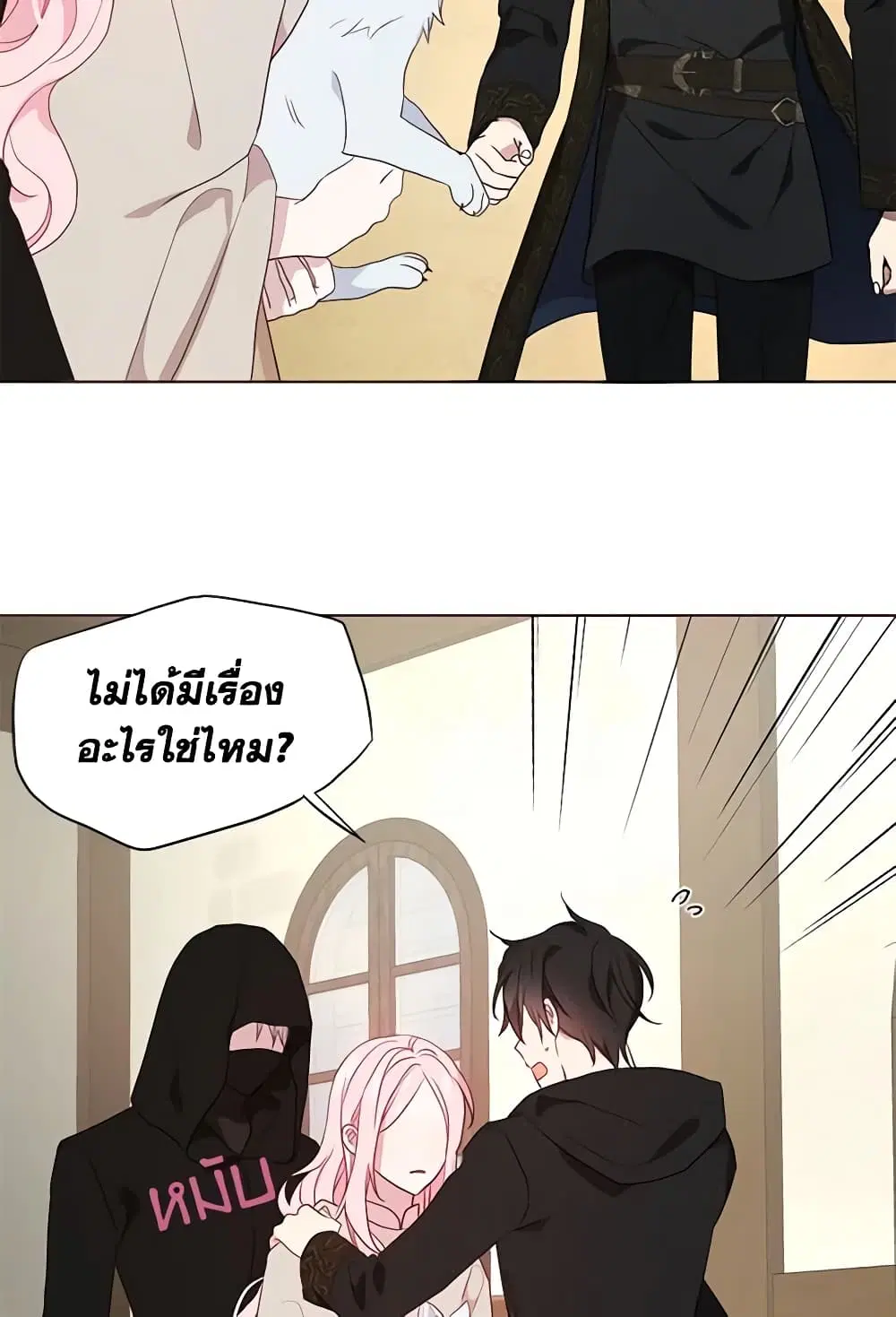 หน้า 6 จาก 47