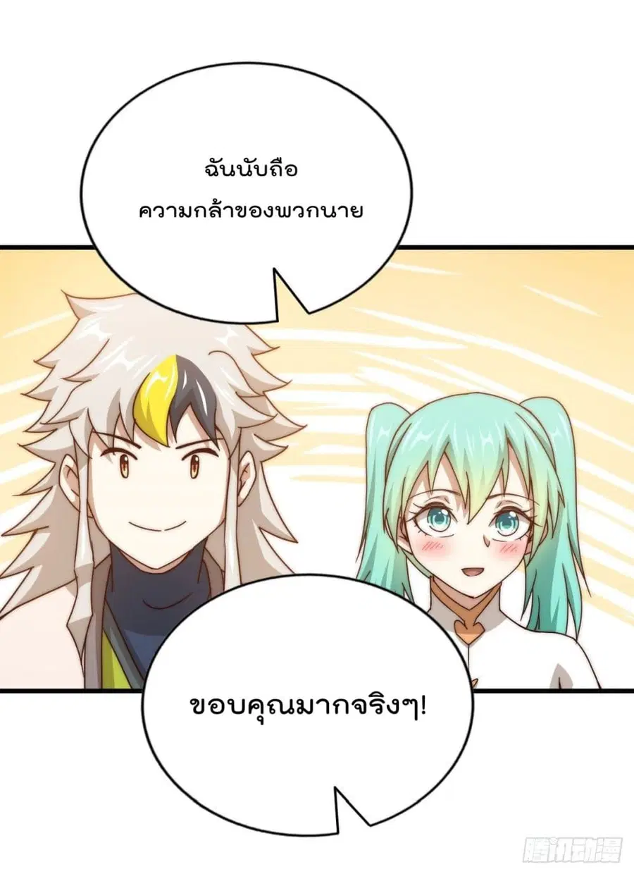 หน้า 45 จาก 66