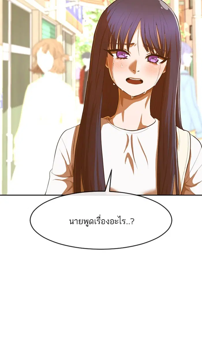 หน้า 87 จาก 105