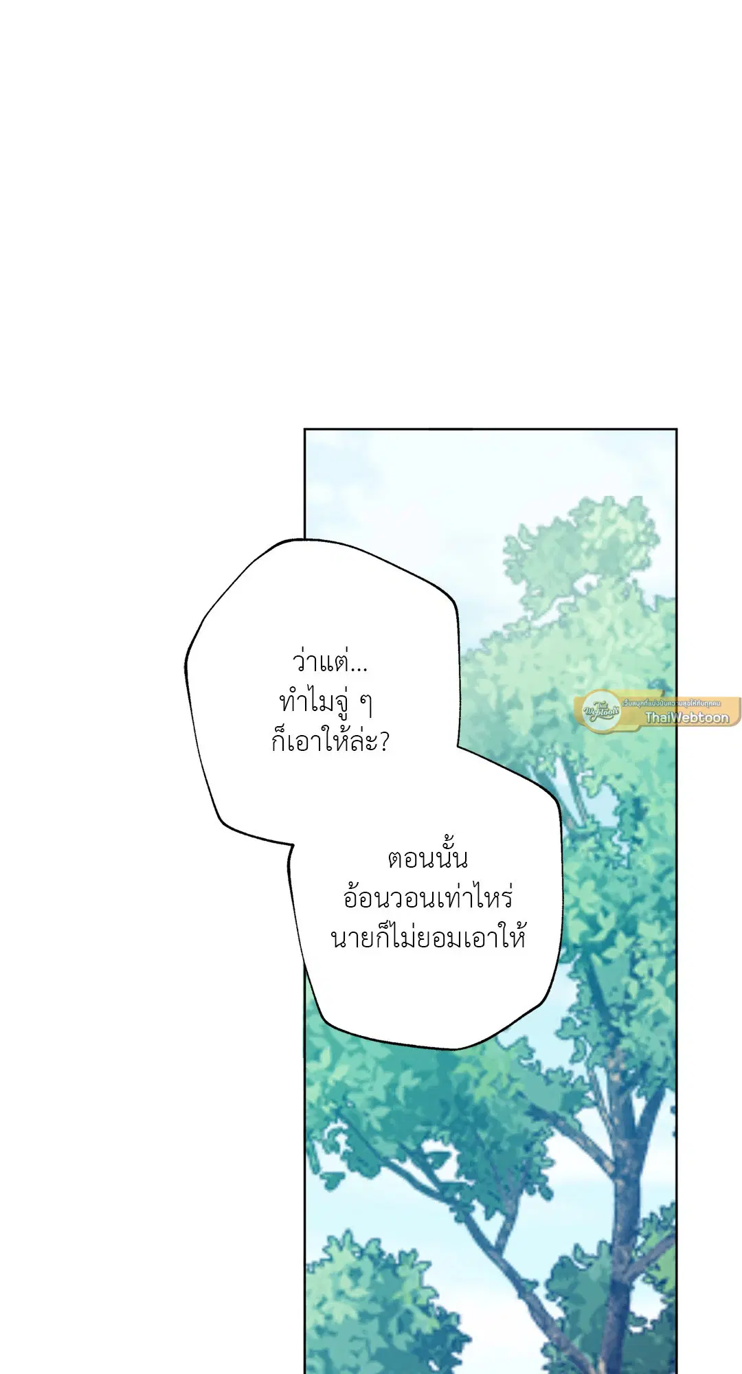 หน้า 13 จาก 80