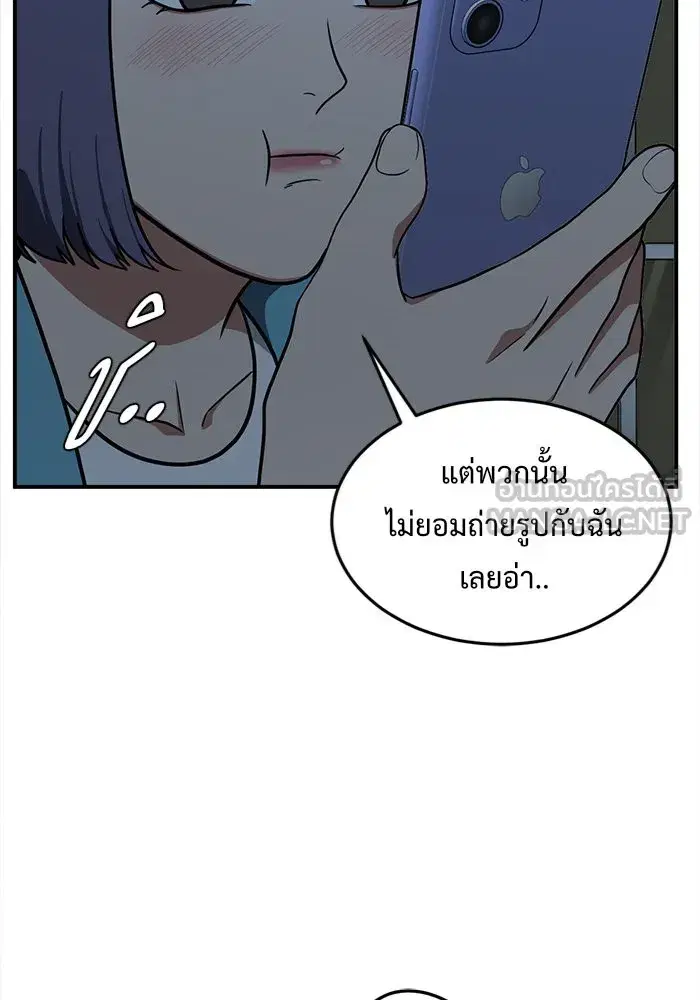 หน้า 9 จาก 182