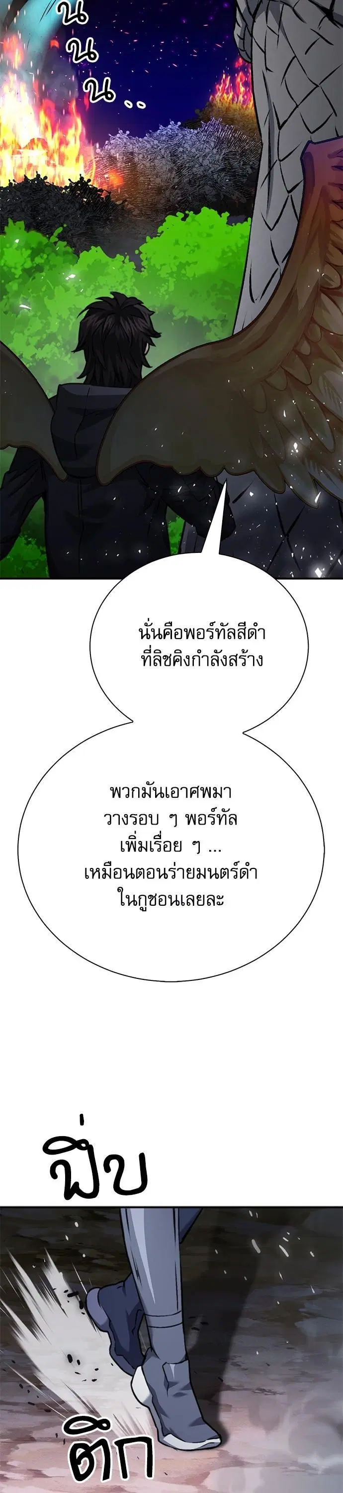 หน้า 52 จาก 62