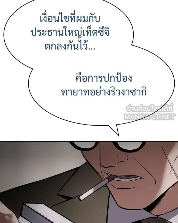 หน้า 8 จาก 232