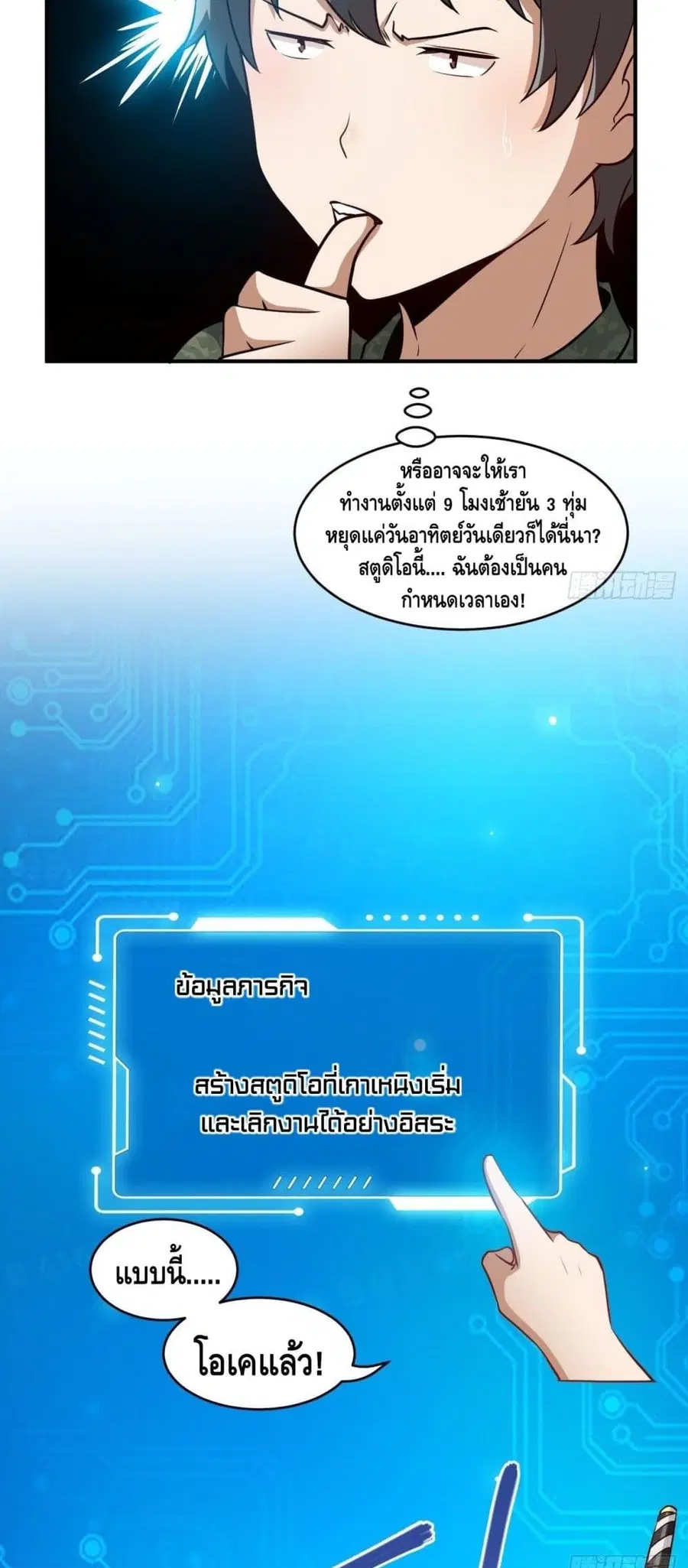 หน้า 12 จาก 42