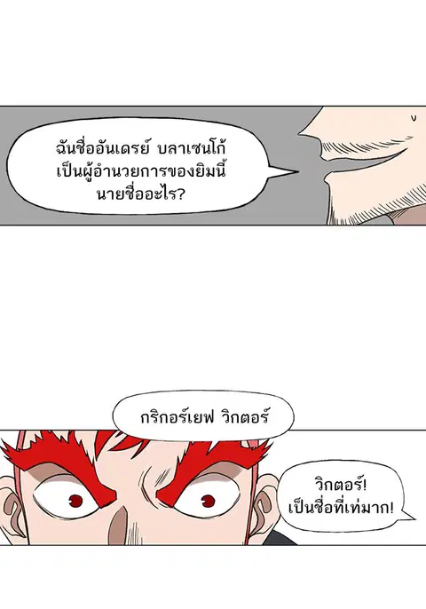 หน้า 49 จาก 120